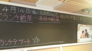 20170418_171056.jpg
