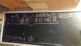 20170424_092045.jpg