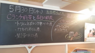 20170602_114340.jpg
