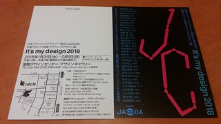 20180109_144839.jpg