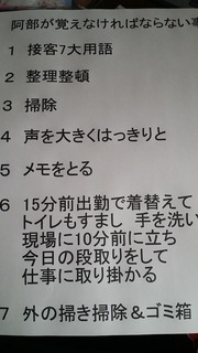 20190124_111810-cc9de.jpg
