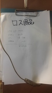 20190405_214732.jpg