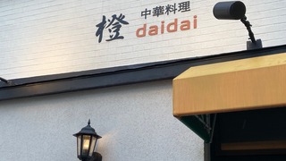 60B0C001-1460-4DFD-8179-D91D4D36D685.jpeg
