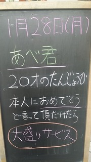 20190128_113455.jpg